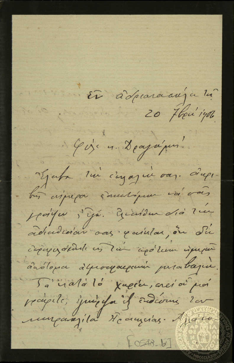 Document image